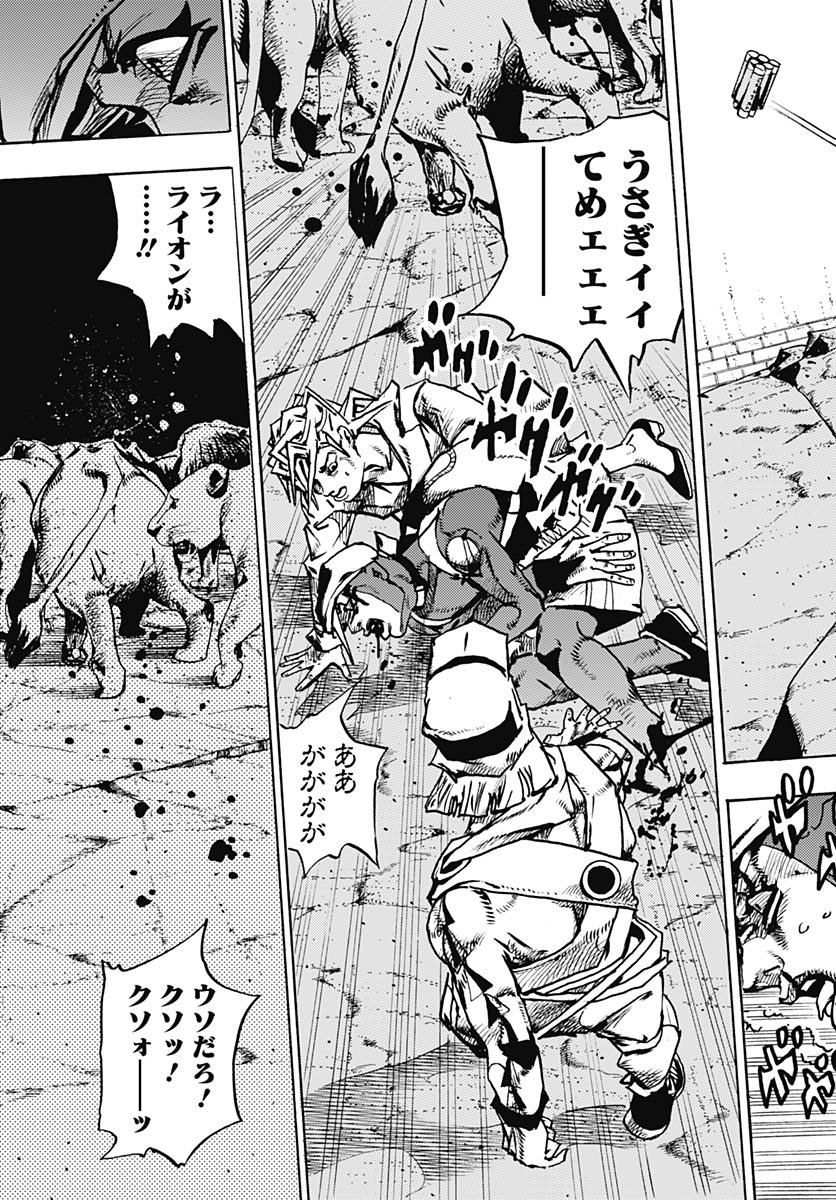 JoJo no Kimyou na Bouken Part 9: The JOJOLands - Chapter 37 - Page 33