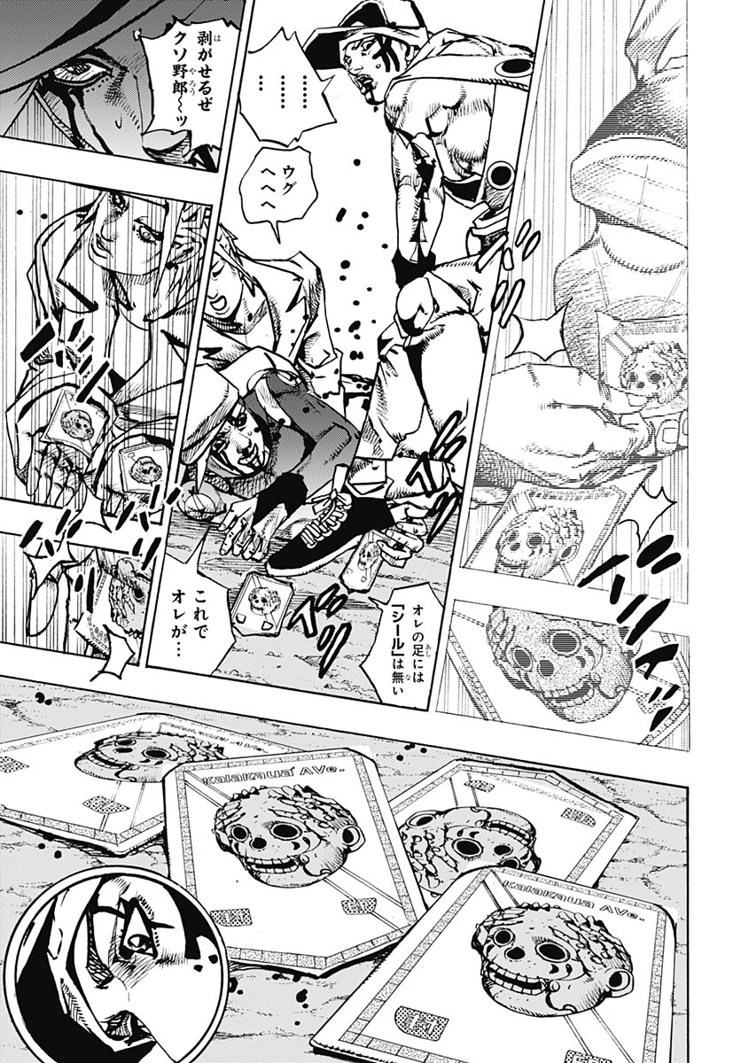 JoJo no Kimyou na Bouken Part 9: The JOJOLands - Chapter 37 - Page 35