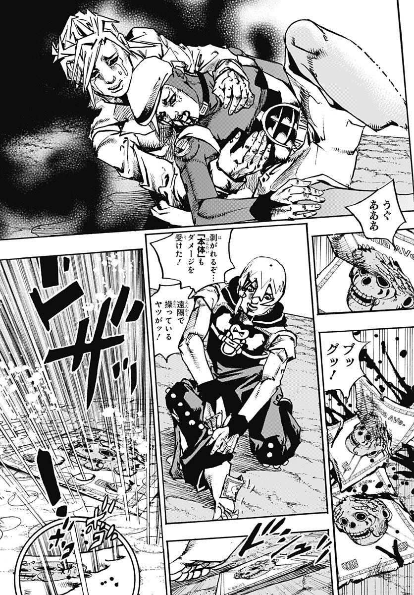 JoJo no Kimyou na Bouken Part 9: The JOJOLands - Chapter 37 - Page 37