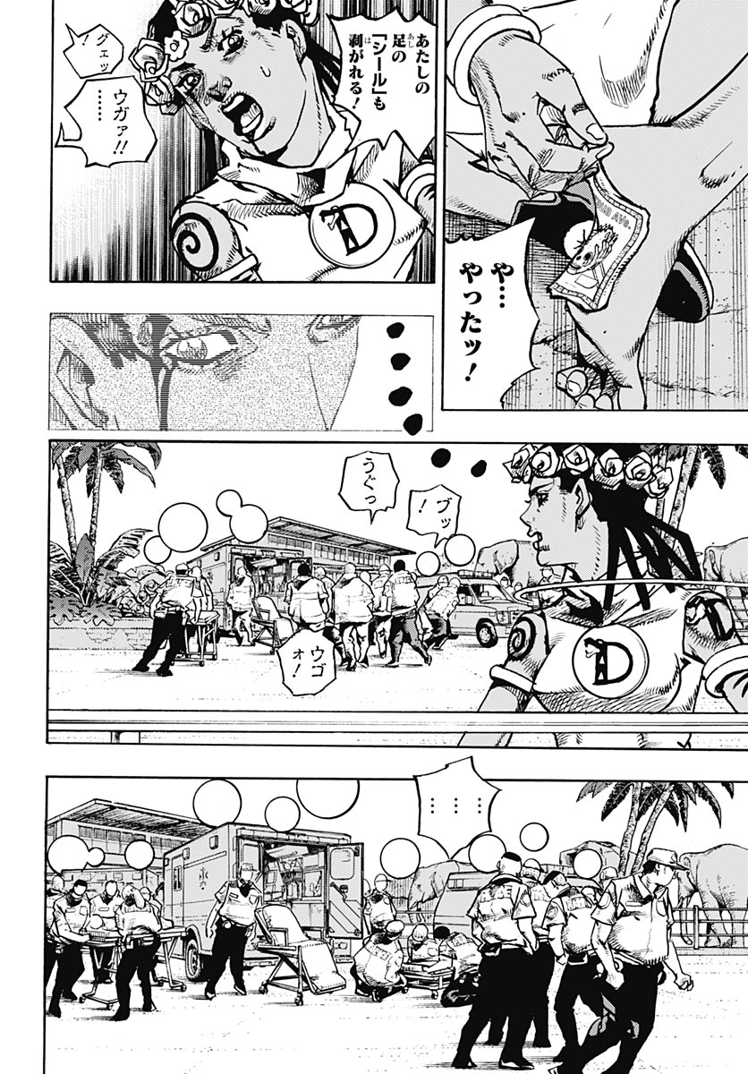 JoJo no Kimyou na Bouken Part 9: The JOJOLands - Chapter 37 - Page 38