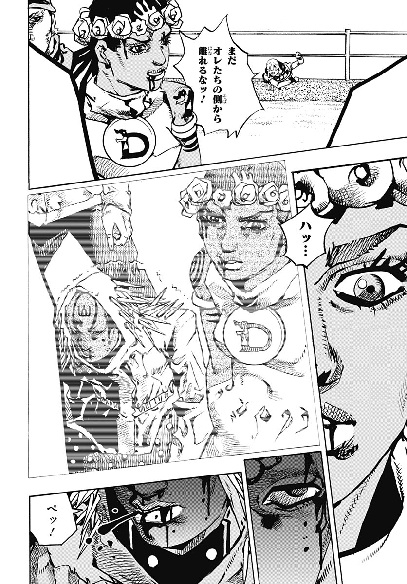 JoJo no Kimyou na Bouken Part 9: The JOJOLands - Chapter 37 - Page 40