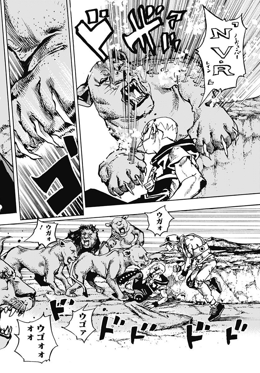 JoJo no Kimyou na Bouken Part 9: The JOJOLands - Chapter 37 - Page 8
