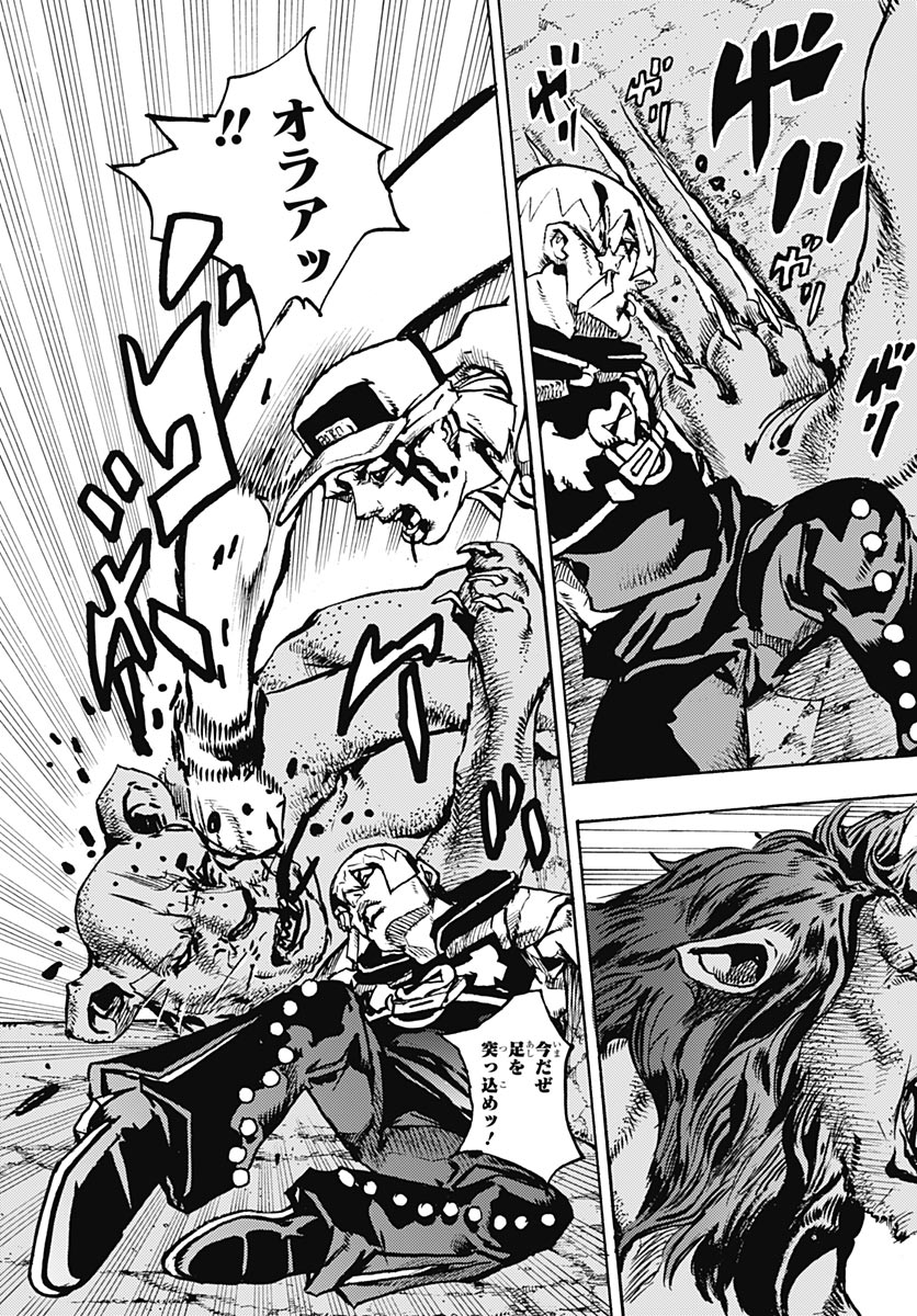 JoJo no Kimyou na Bouken Part 9: The JOJOLands - Chapter 37 - Page 9