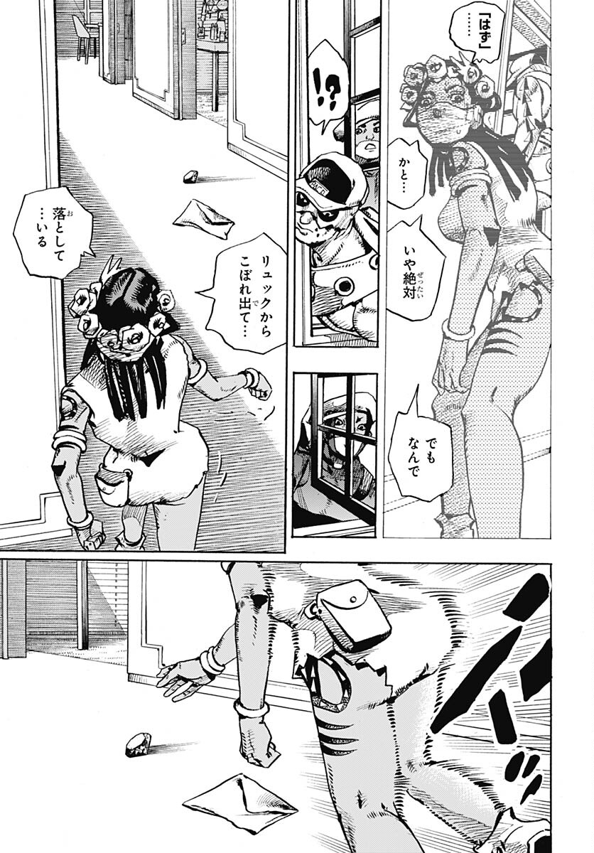 JoJo no Kimyou na Bouken Part 9: The JOJOLands - Chapter 4 - Page 23