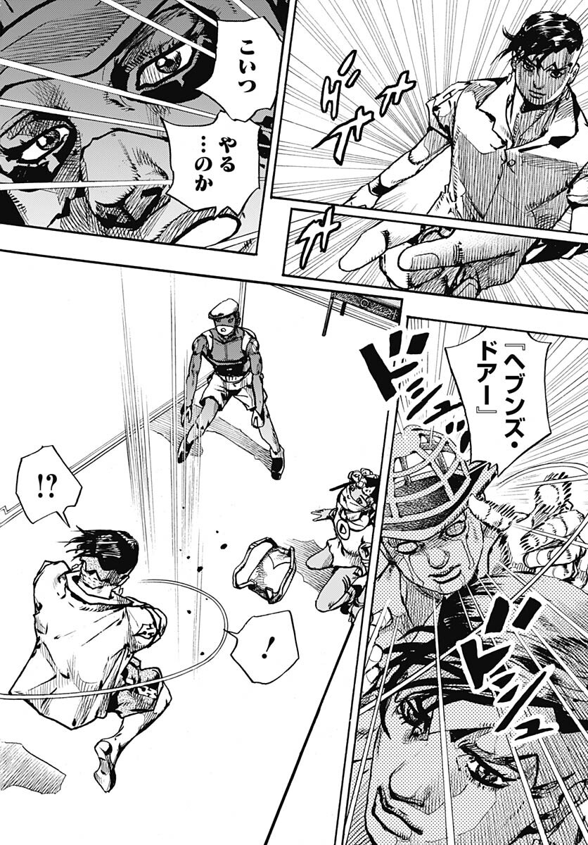 JoJo no Kimyou na Bouken Part 9: The JOJOLands - Chapter 4 - Page 32