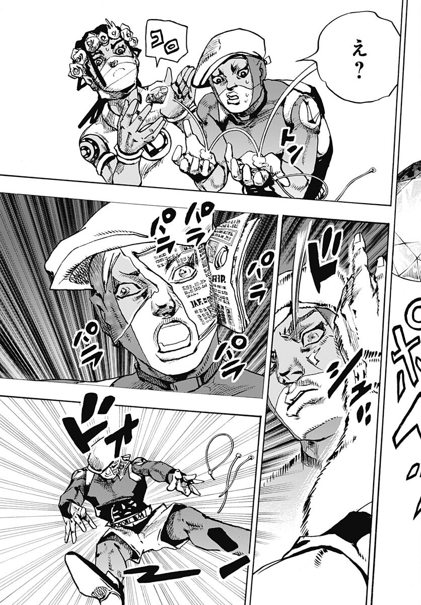 JoJo no Kimyou na Bouken Part 9: The JOJOLands - Chapter 4 - Page 37