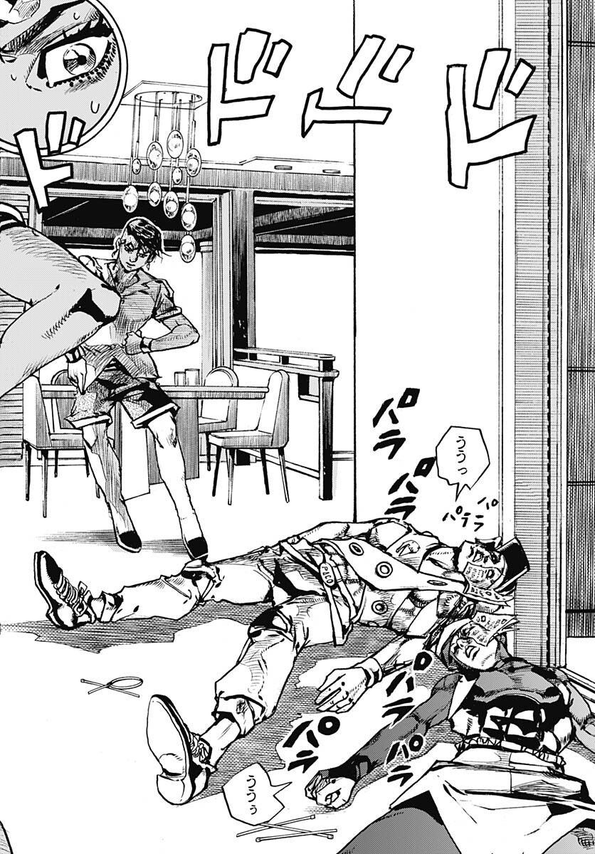 JoJo no Kimyou na Bouken Part 9: The JOJOLands - Chapter 4 - Page 40