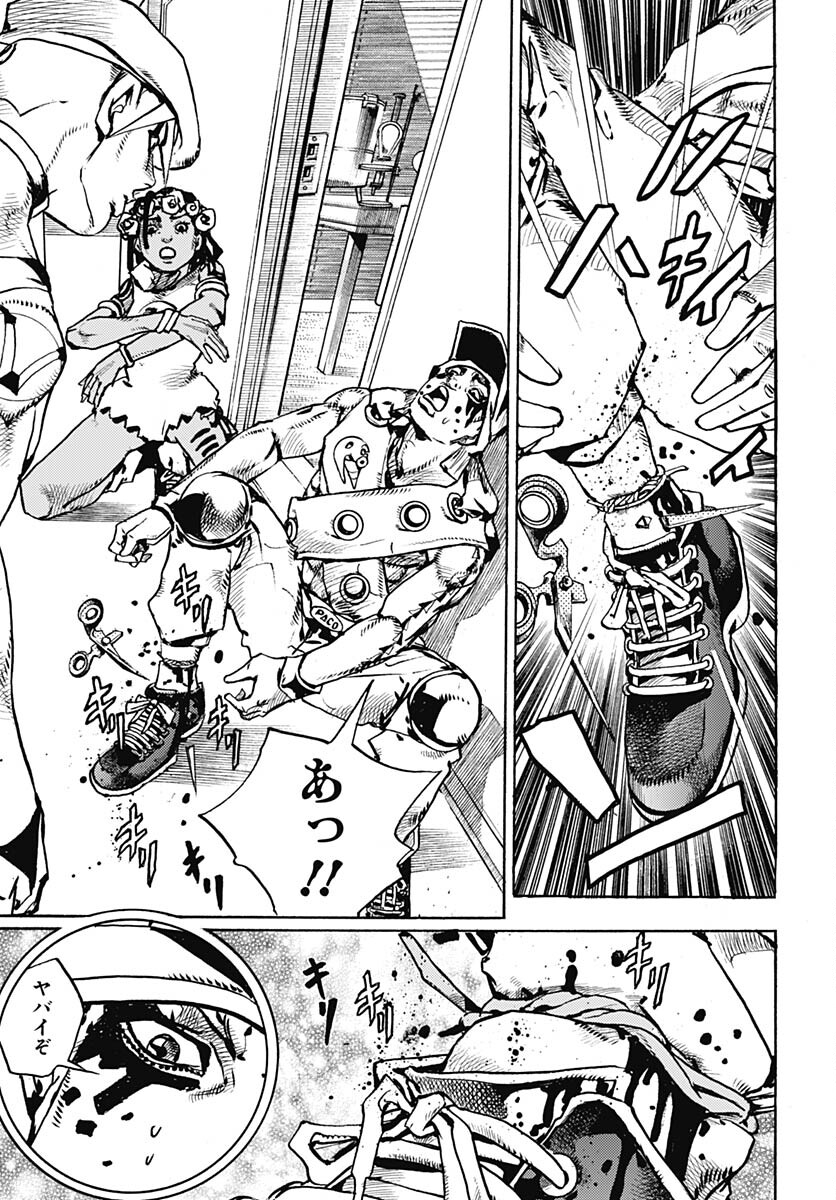JoJo no Kimyou na Bouken Part 9: The JOJOLands - Chapter 4 - Page 7