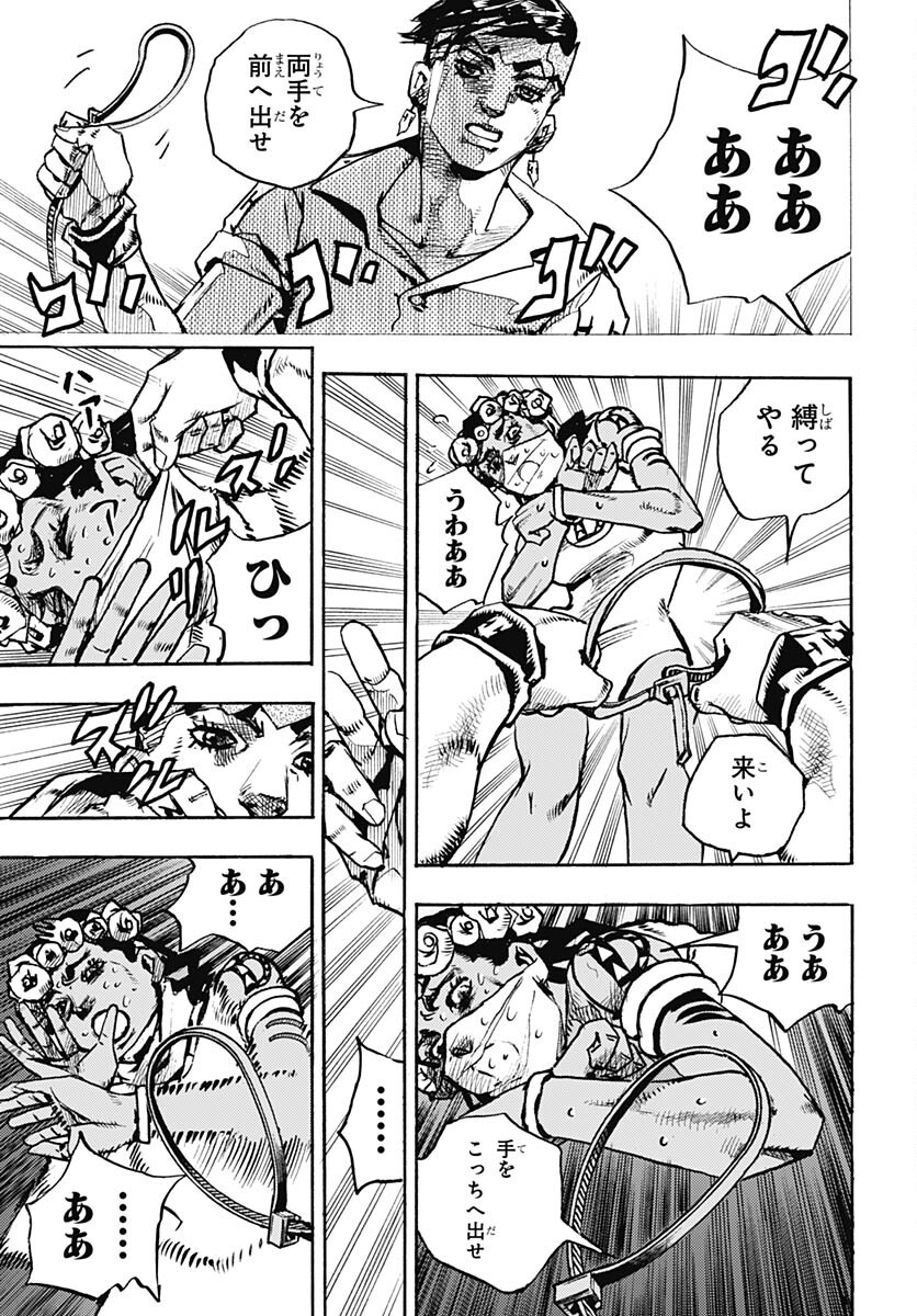 JoJo no Kimyou na Bouken Part 9: The JOJOLands - Chapter 5 - Page 11