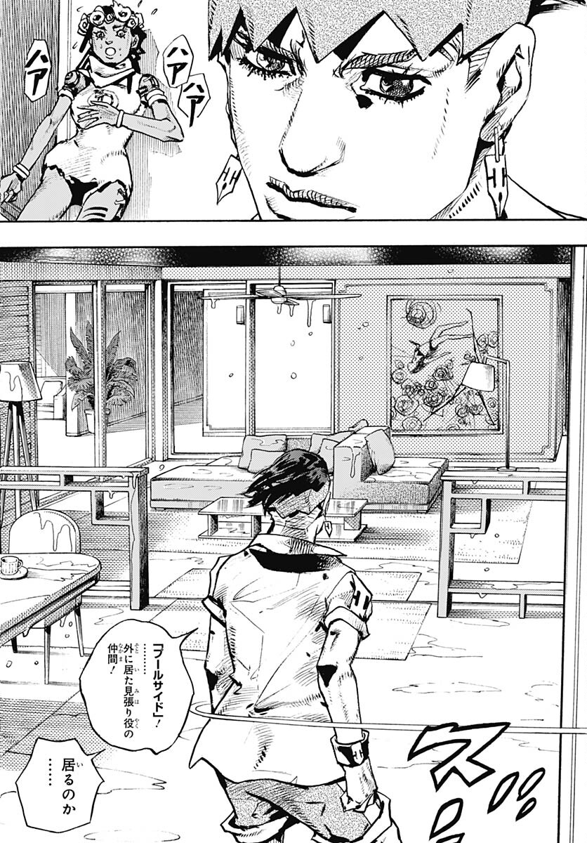 JoJo no Kimyou na Bouken Part 9: The JOJOLands - Chapter 5 - Page 14