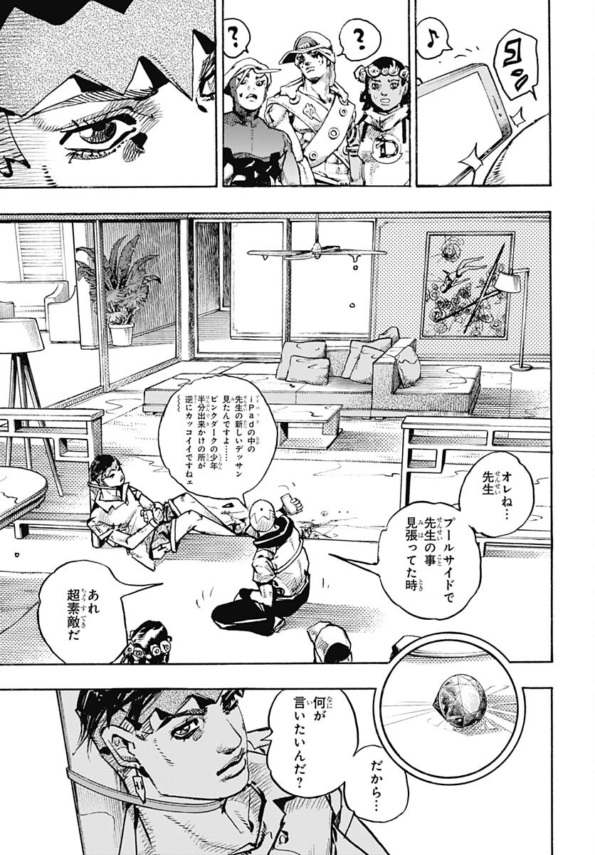 JoJo no Kimyou na Bouken Part 9: The JOJOLands - Chapter 5 - Page 27