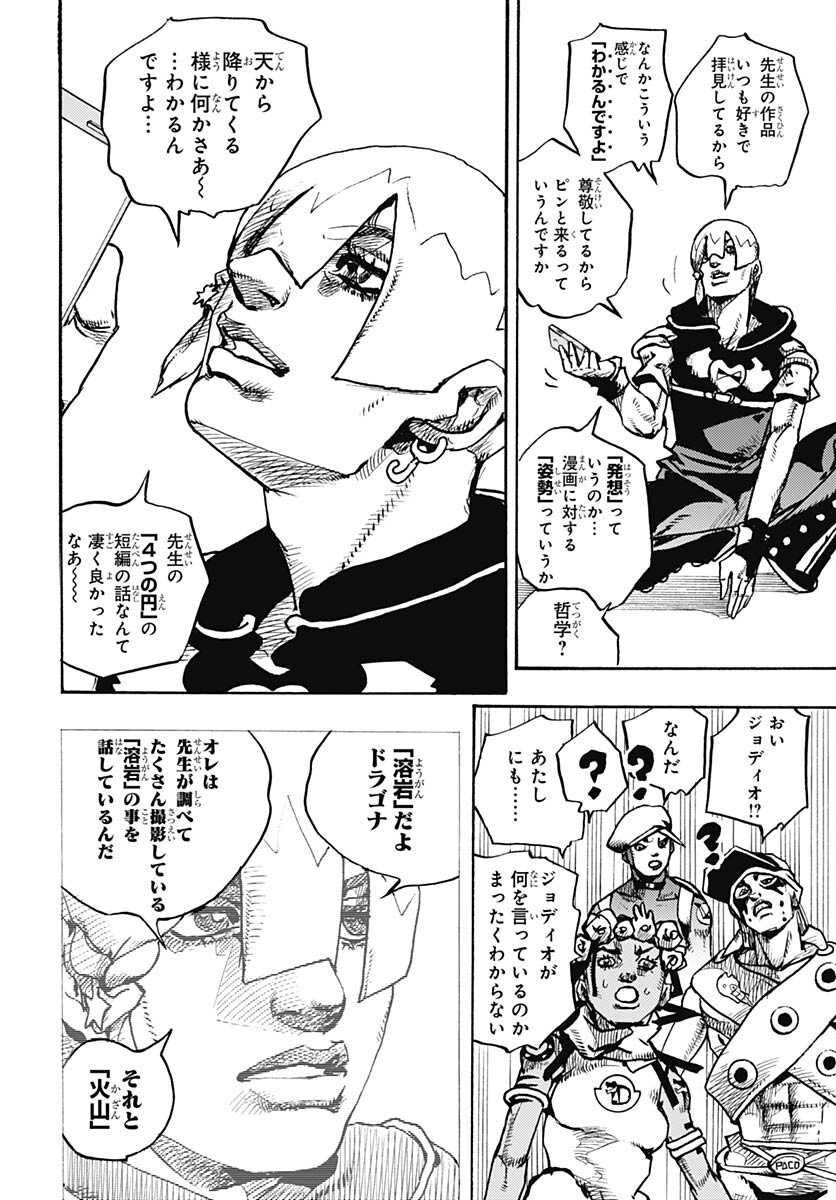JoJo no Kimyou na Bouken Part 9: The JOJOLands - Chapter 5 - Page 28