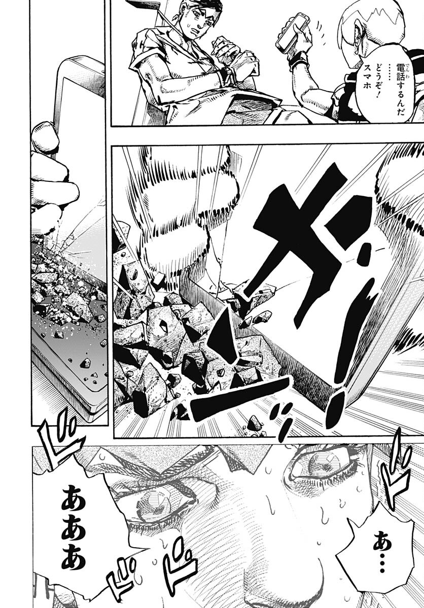JoJo no Kimyou na Bouken Part 9: The JOJOLands - Chapter 5 - Page 34