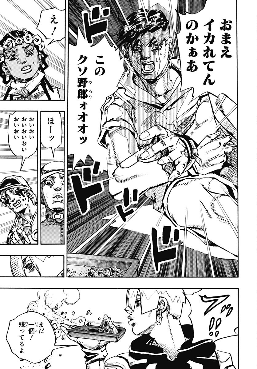 JoJo no Kimyou na Bouken Part 9: The JOJOLands - Chapter 5 - Page 35