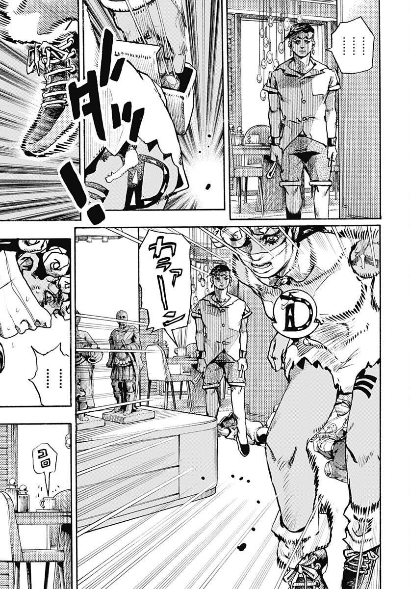 JoJo no Kimyou na Bouken Part 9: The JOJOLands - Chapter 5 - Page 7