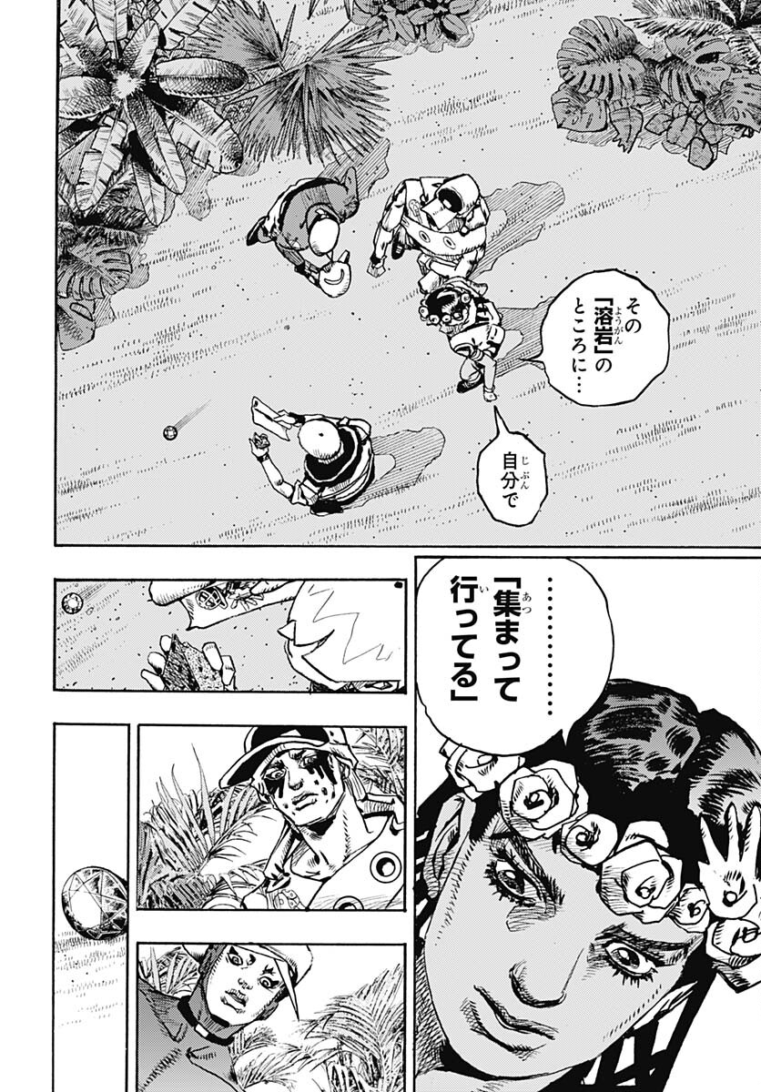 JoJo no Kimyou na Bouken Part 9: The JOJOLands - Chapter 6 - Page 10