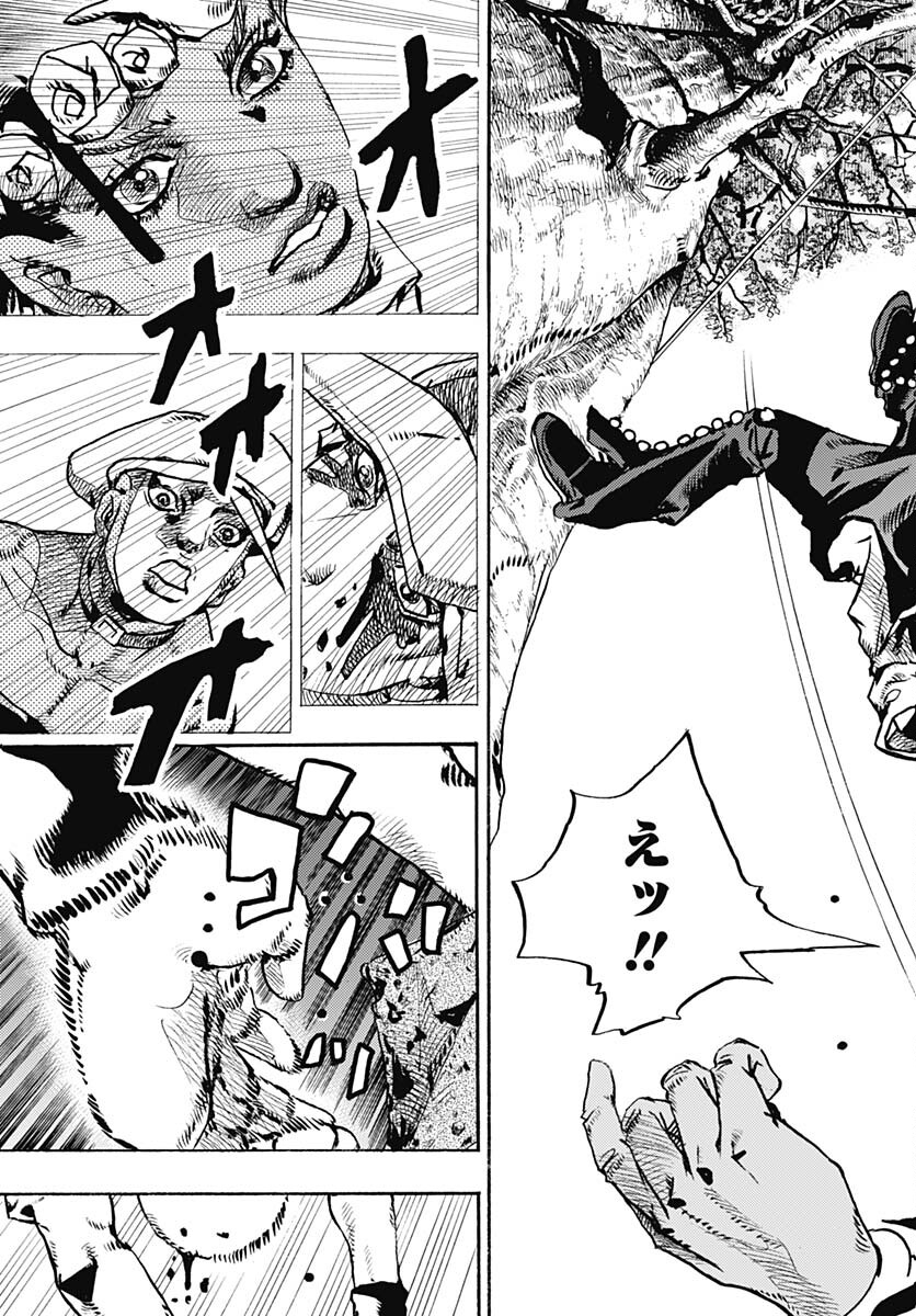 JoJo no Kimyou na Bouken Part 9: The JOJOLands - Chapter 6 - Page 15