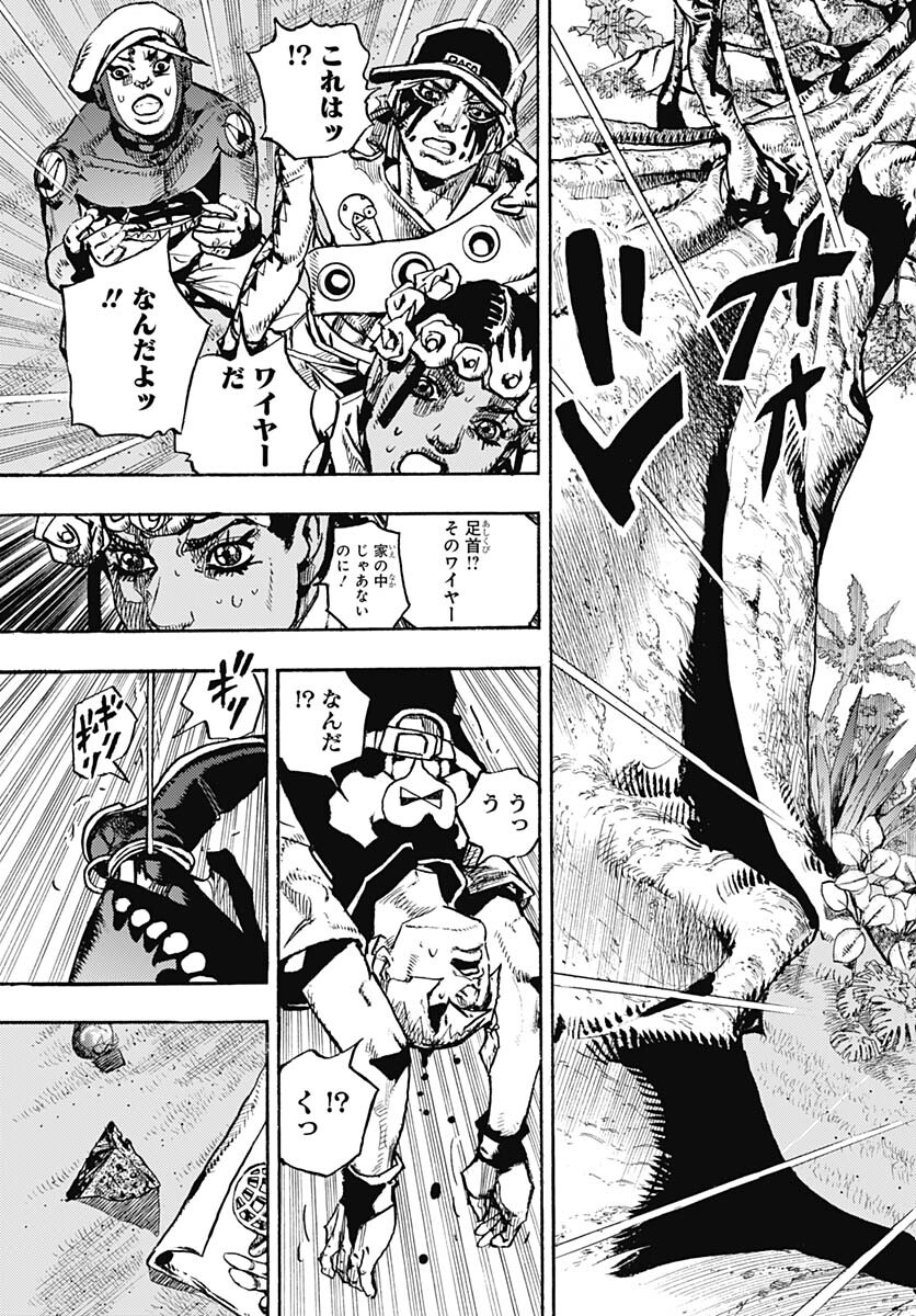 JoJo no Kimyou na Bouken Part 9: The JOJOLands - Chapter 6 - Page 17