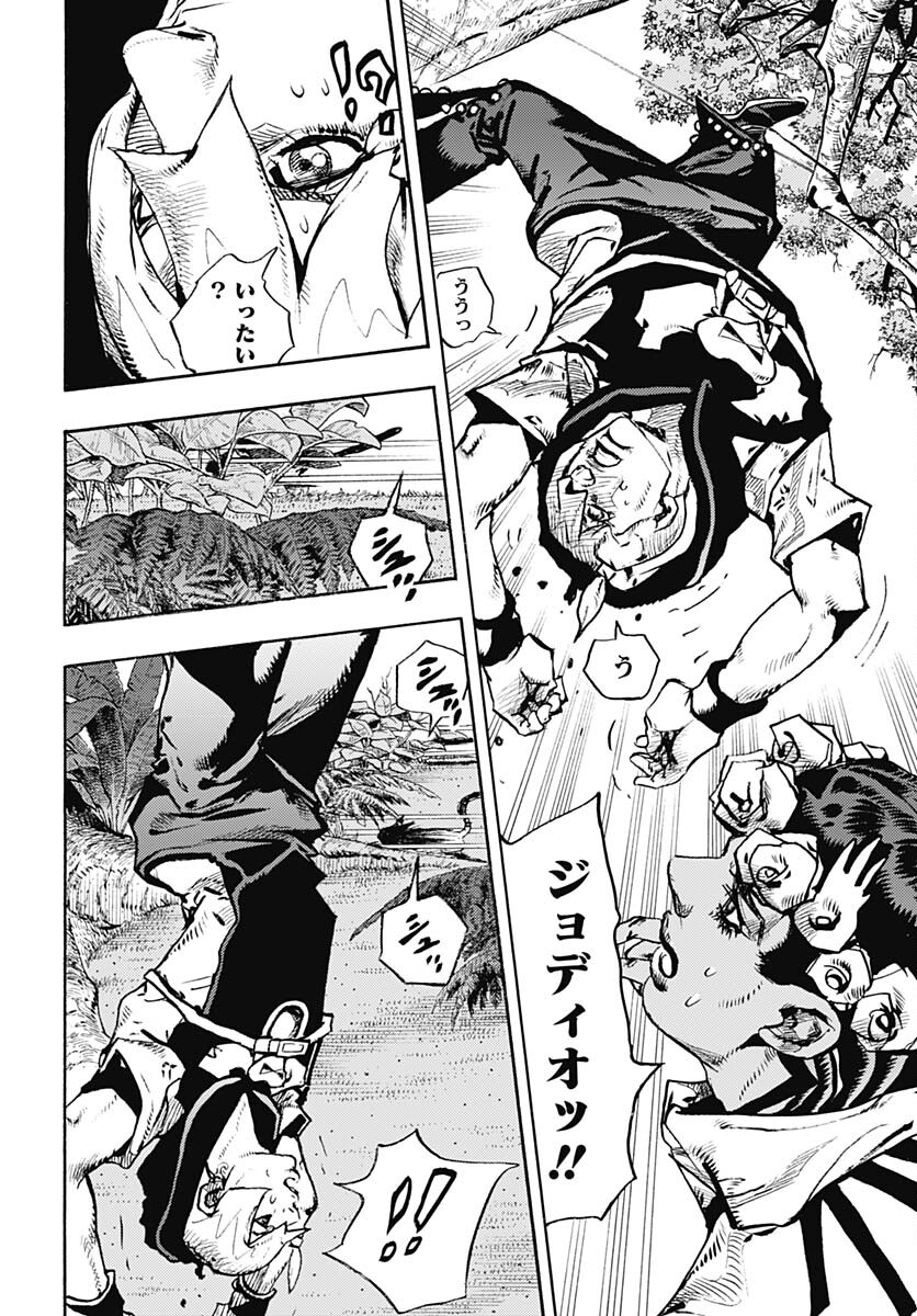 JoJo no Kimyou na Bouken Part 9: The JOJOLands - Chapter 6 - Page 18