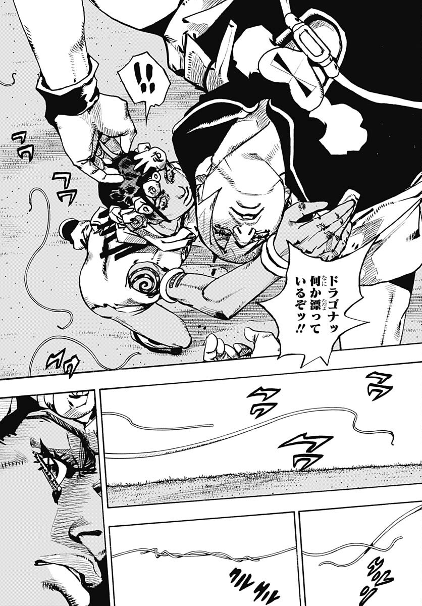 JoJo no Kimyou na Bouken Part 9: The JOJOLands - Chapter 6 - Page 22