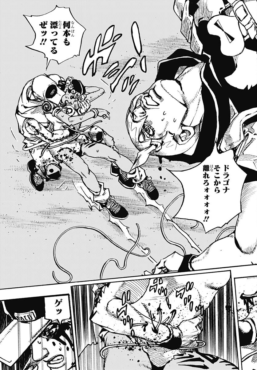 JoJo no Kimyou na Bouken Part 9: The JOJOLands - Chapter 6 - Page 25