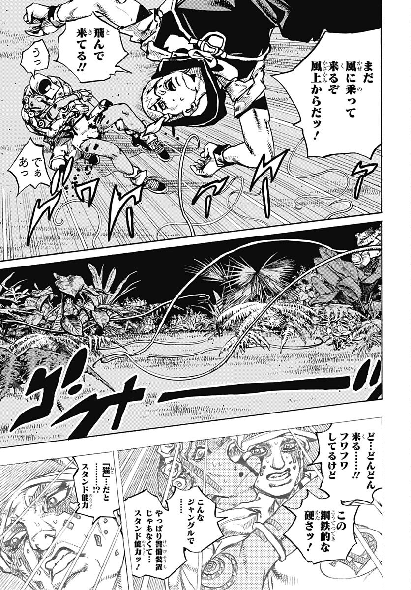 JoJo no Kimyou na Bouken Part 9: The JOJOLands - Chapter 6 - Page 27