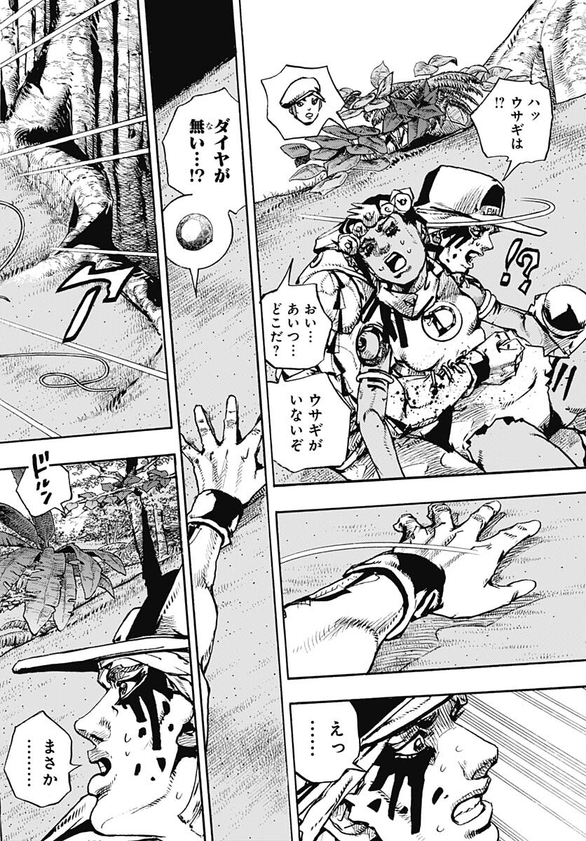 JoJo no Kimyou na Bouken Part 9: The JOJOLands - Chapter 6 - Page 28