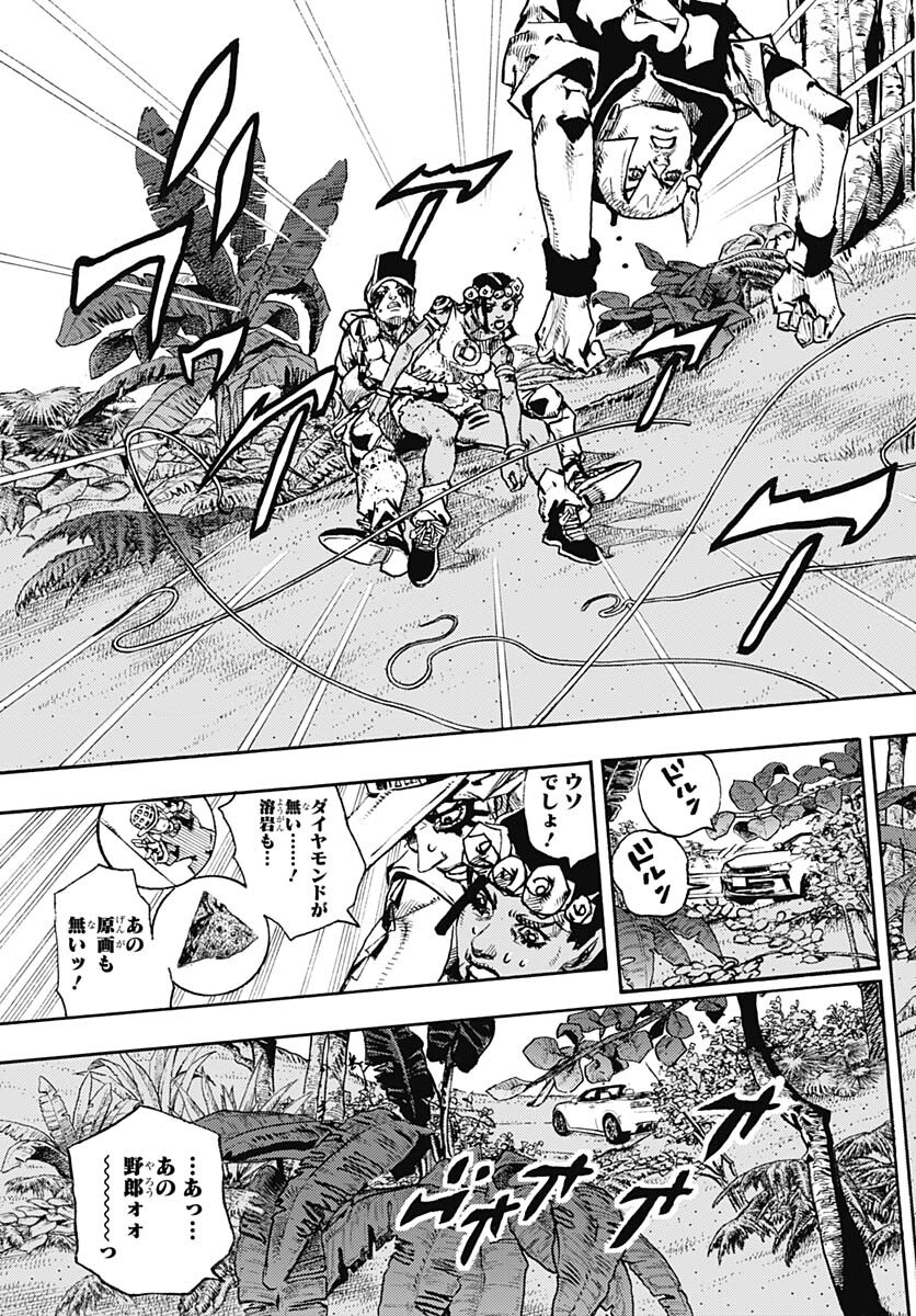JoJo no Kimyou na Bouken Part 9: The JOJOLands - Chapter 6 - Page 29