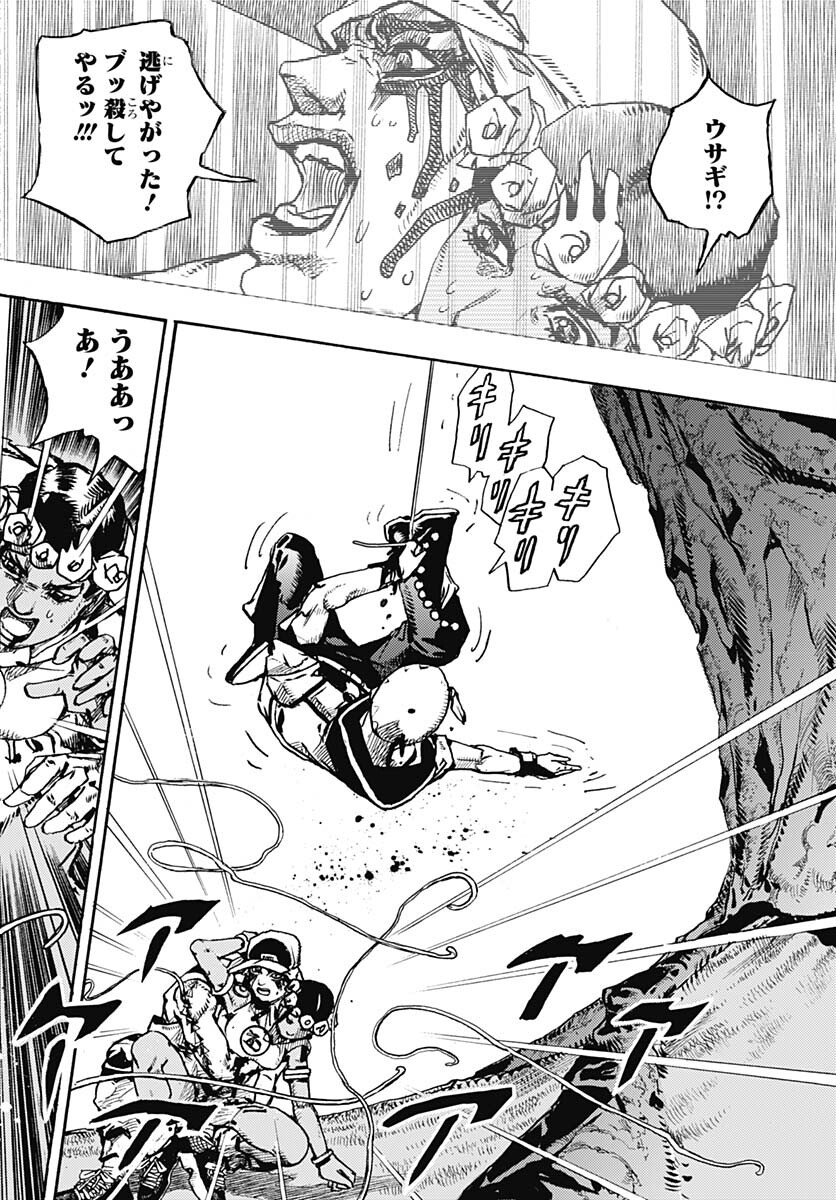 JoJo no Kimyou na Bouken Part 9: The JOJOLands - Chapter 6 - Page 30