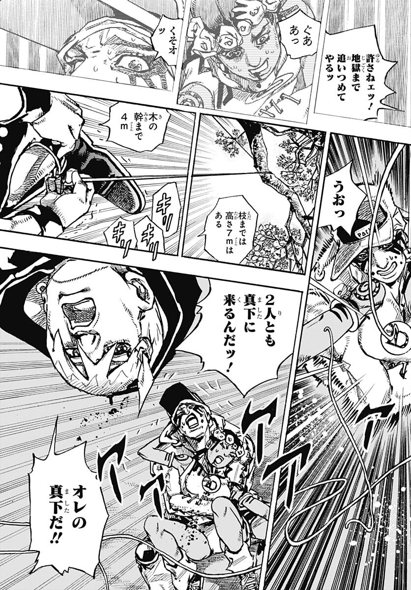 JoJo no Kimyou na Bouken Part 9: The JOJOLands - Chapter 6 - Page 31