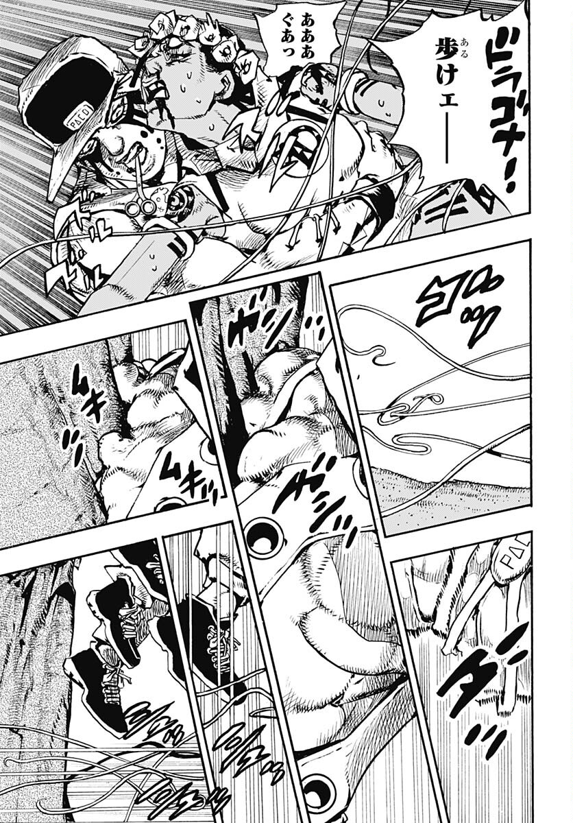 JoJo no Kimyou na Bouken Part 9: The JOJOLands - Chapter 7 - Page 10