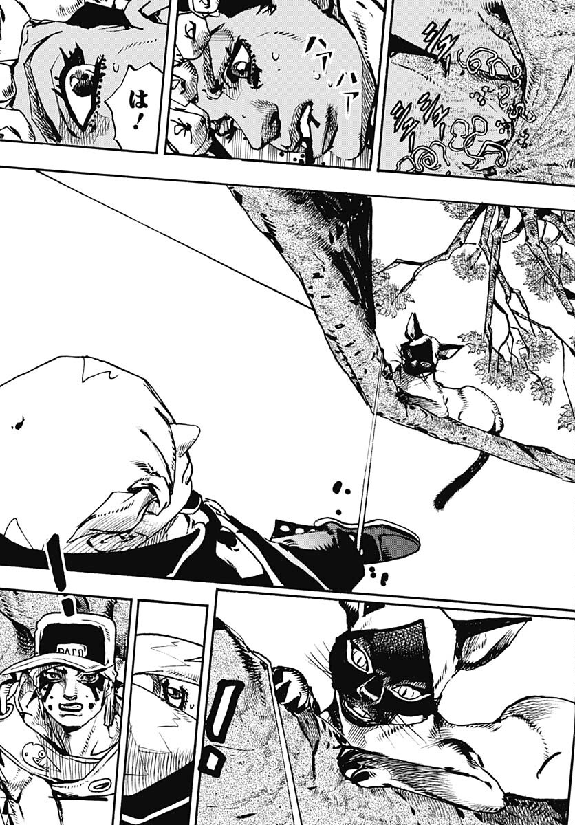 JoJo no Kimyou na Bouken Part 9: The JOJOLands - Chapter 7 - Page 12