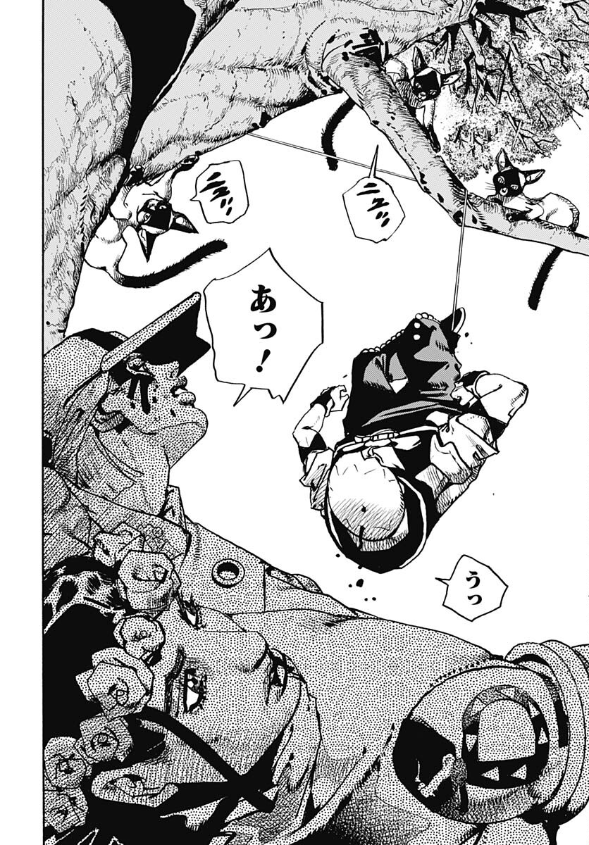 JoJo no Kimyou na Bouken Part 9: The JOJOLands - Chapter 7 - Page 13