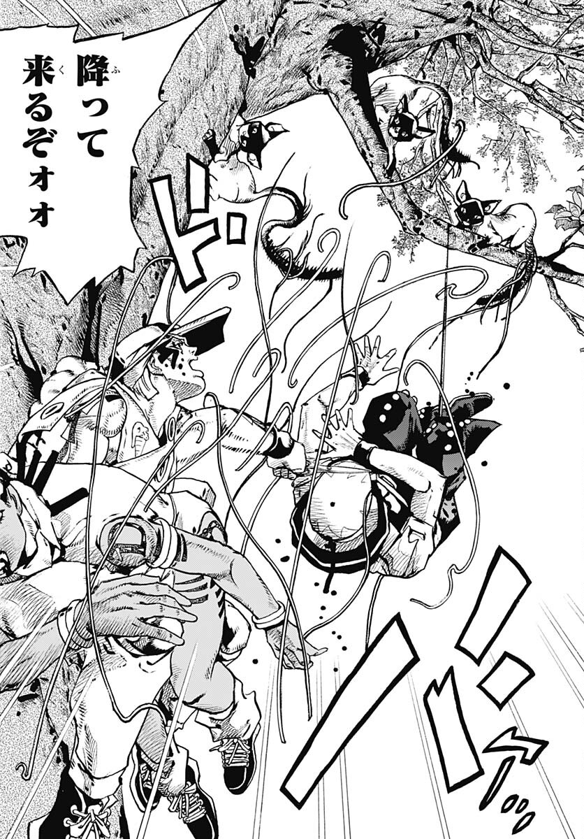 JoJo no Kimyou na Bouken Part 9: The JOJOLands - Chapter 7 - Page 17