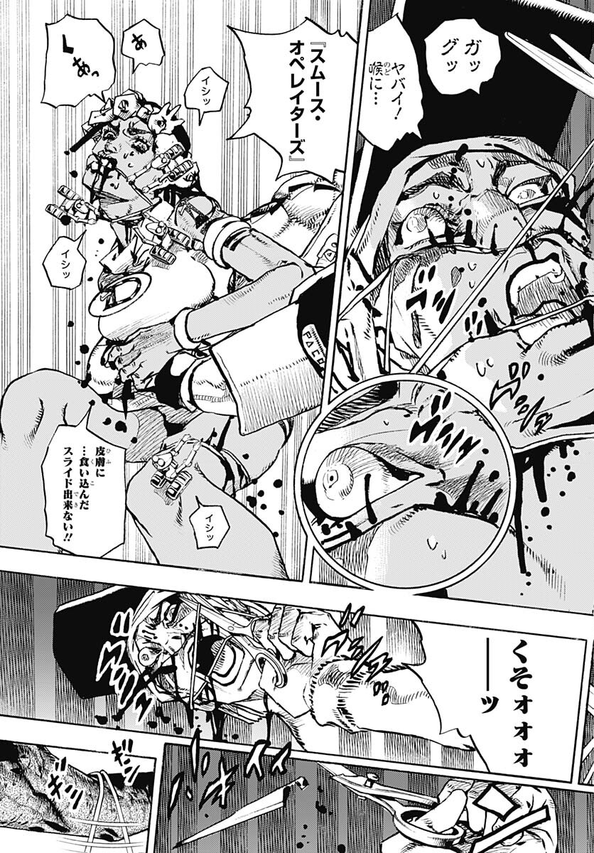 JoJo no Kimyou na Bouken Part 9: The JOJOLands - Chapter 7 - Page 20