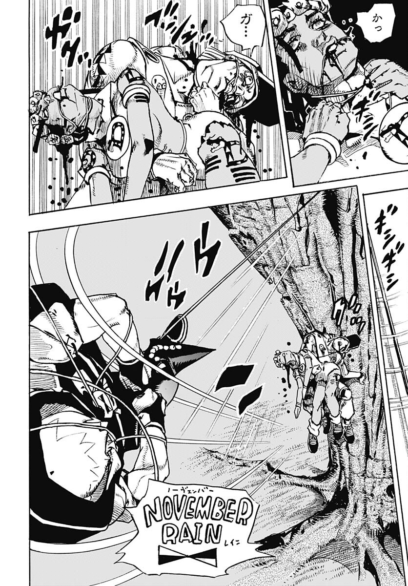 JoJo no Kimyou na Bouken Part 9: The JOJOLands - Chapter 7 - Page 21