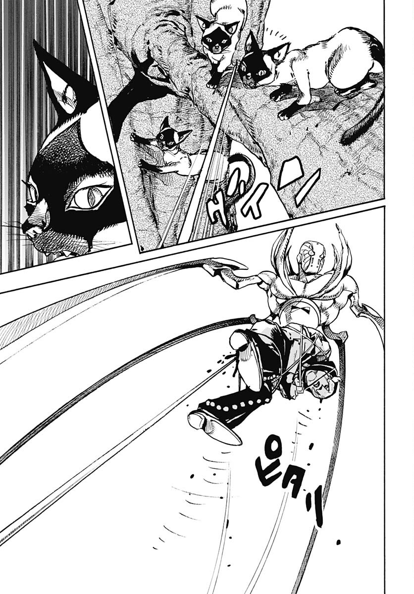 JoJo no Kimyou na Bouken Part 9: The JOJOLands - Chapter 7 - Page 22