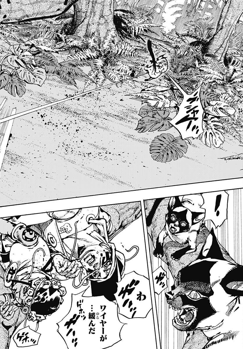 JoJo no Kimyou na Bouken Part 9: The JOJOLands - Chapter 7 - Page 25