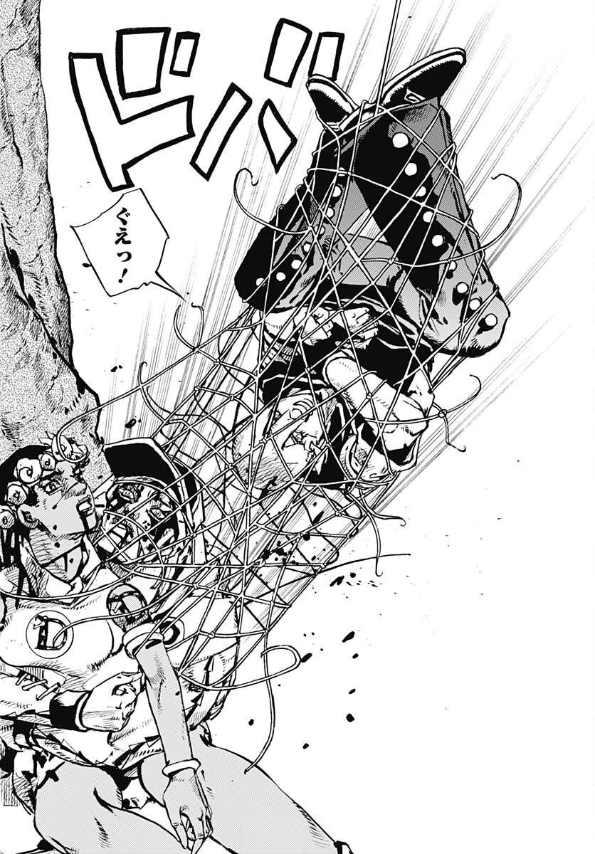 JoJo no Kimyou na Bouken Part 9: The JOJOLands - Chapter 7 - Page 29