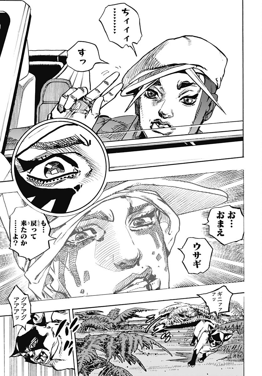JoJo no Kimyou na Bouken Part 9: The JOJOLands - Chapter 7 - Page 36