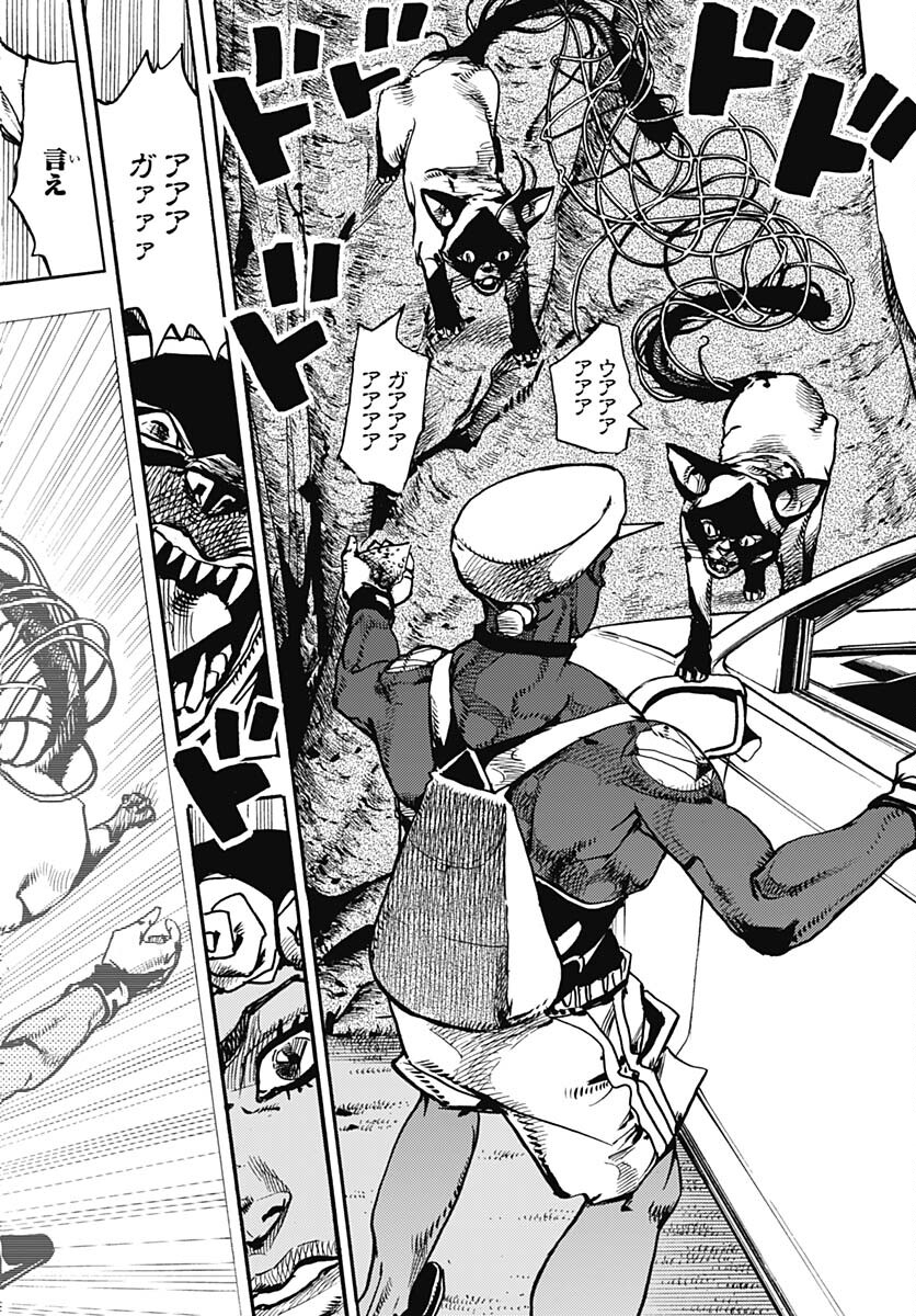 JoJo no Kimyou na Bouken Part 9: The JOJOLands - Chapter 7 - Page 43