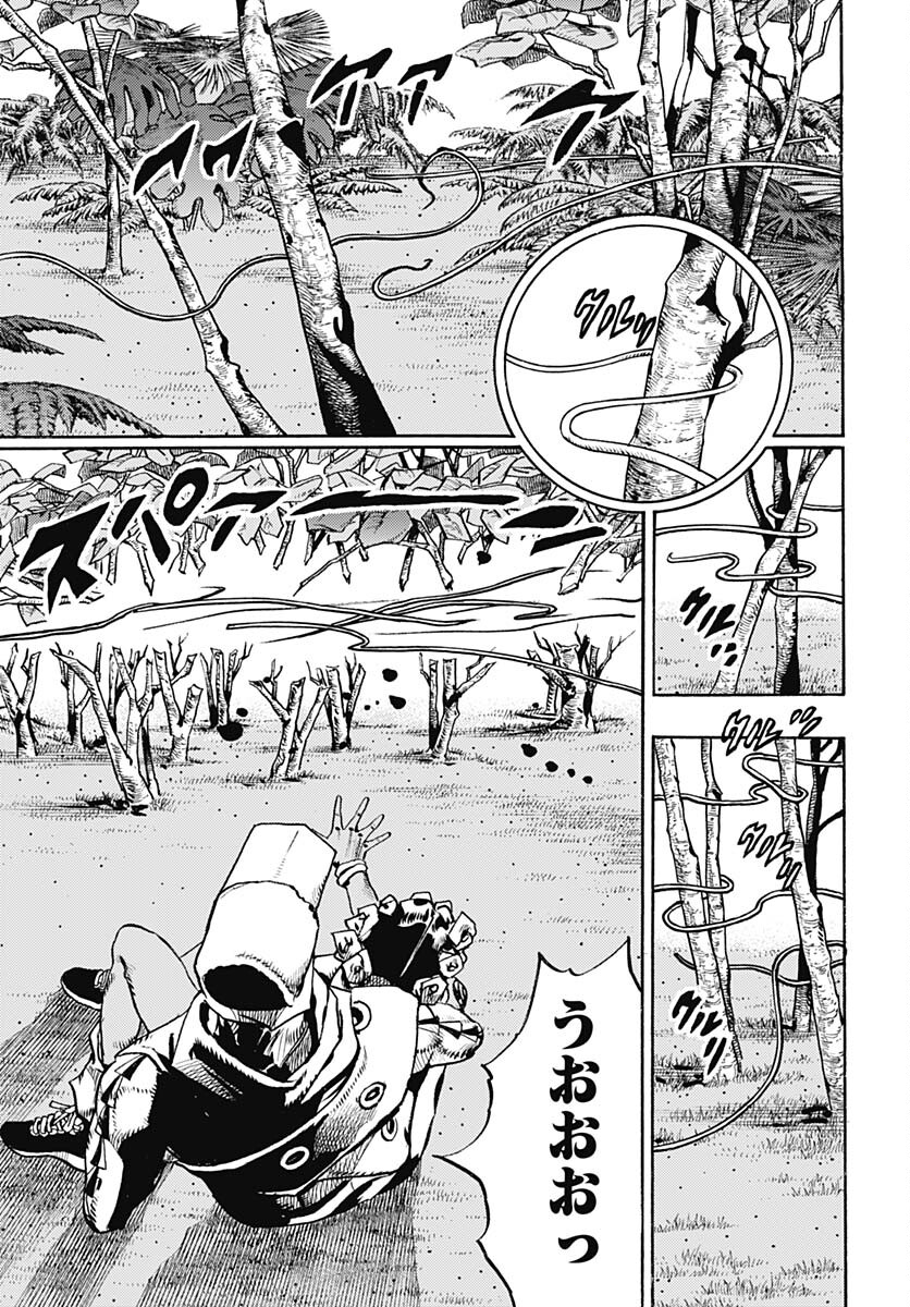 JoJo no Kimyou na Bouken Part 9: The JOJOLands - Chapter 7 - Page 6