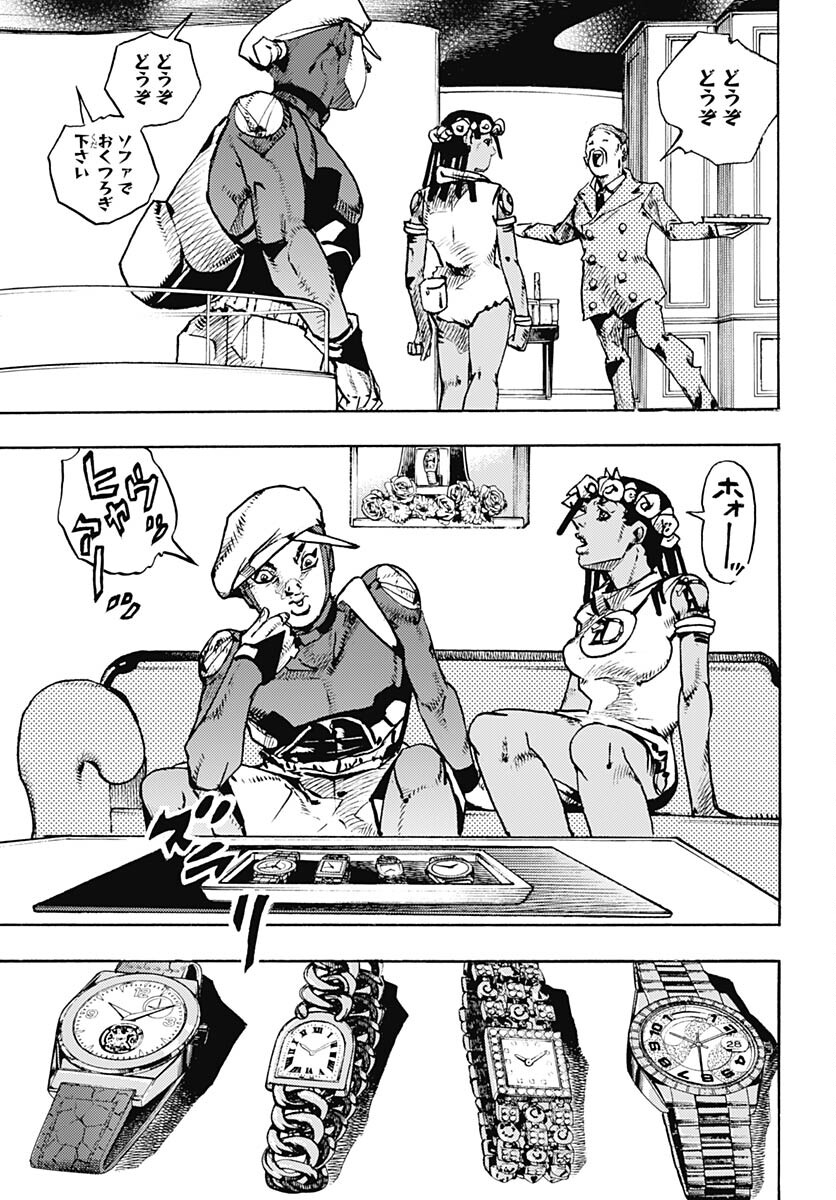 JoJo no Kimyou na Bouken Part 9: The JOJOLands - Chapter 8 - Page 27