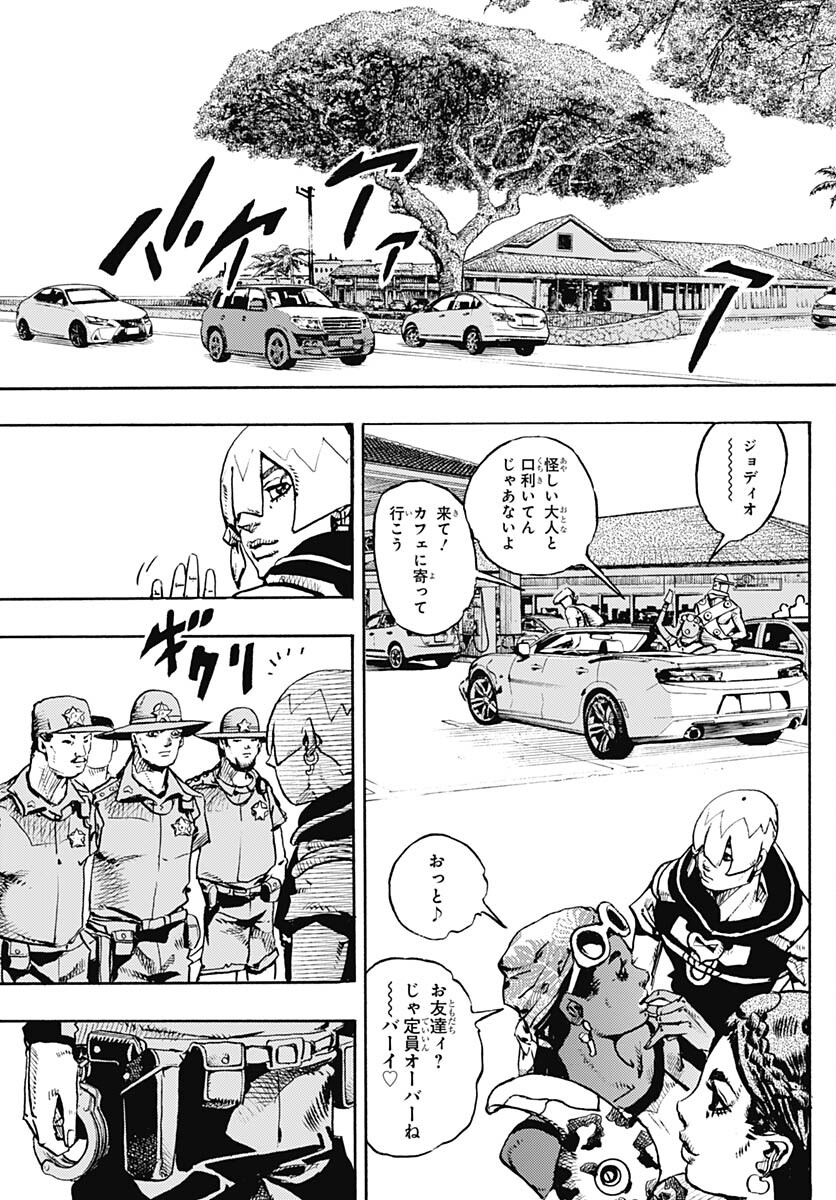 JoJo no Kimyou na Bouken Part 9: The JOJOLands - Chapter 8 - Page 3
