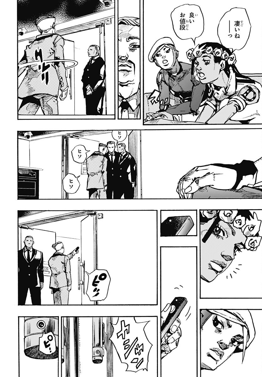 JoJo no Kimyou na Bouken Part 9: The JOJOLands - Chapter 8 - Page 30