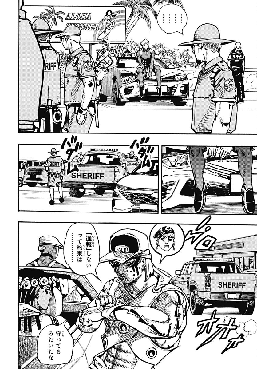 JoJo no Kimyou na Bouken Part 9: The JOJOLands - Chapter 8 - Page 4