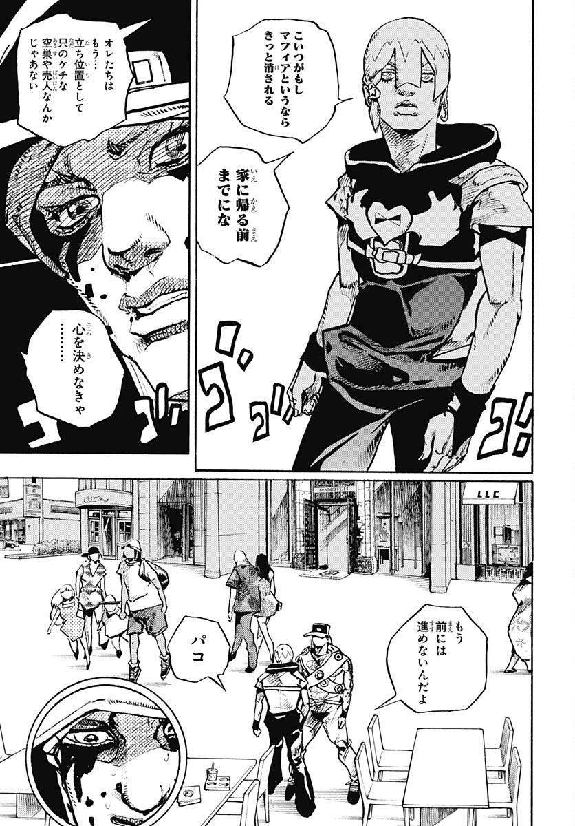 JoJo no Kimyou na Bouken Part 9: The JOJOLands - Chapter 9 - Page 11