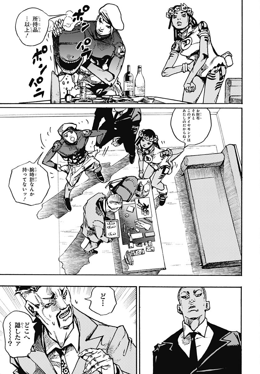 JoJo no Kimyou na Bouken Part 9: The JOJOLands - Chapter 9 - Page 13