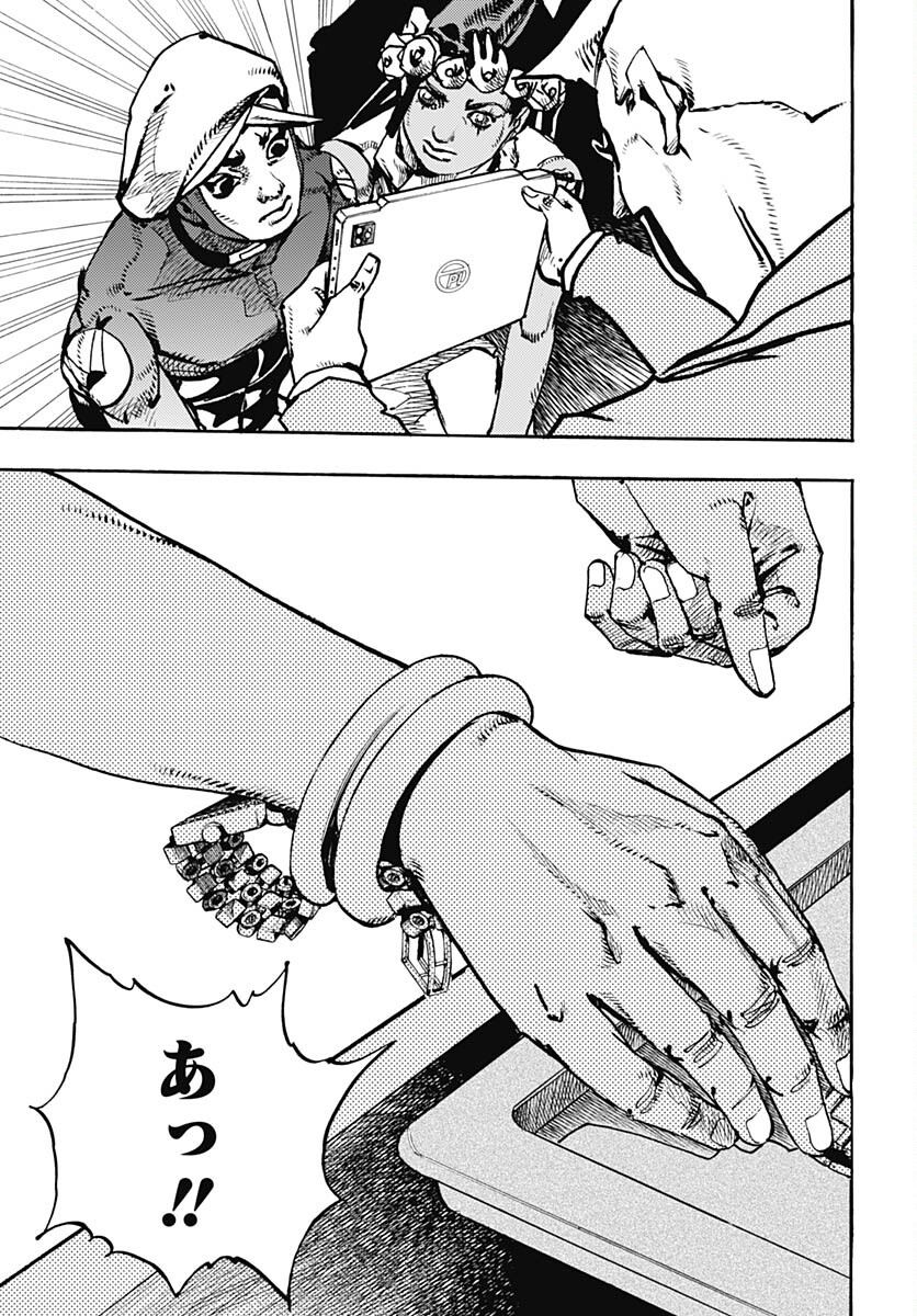 JoJo no Kimyou na Bouken Part 9: The JOJOLands - Chapter 9 - Page 23