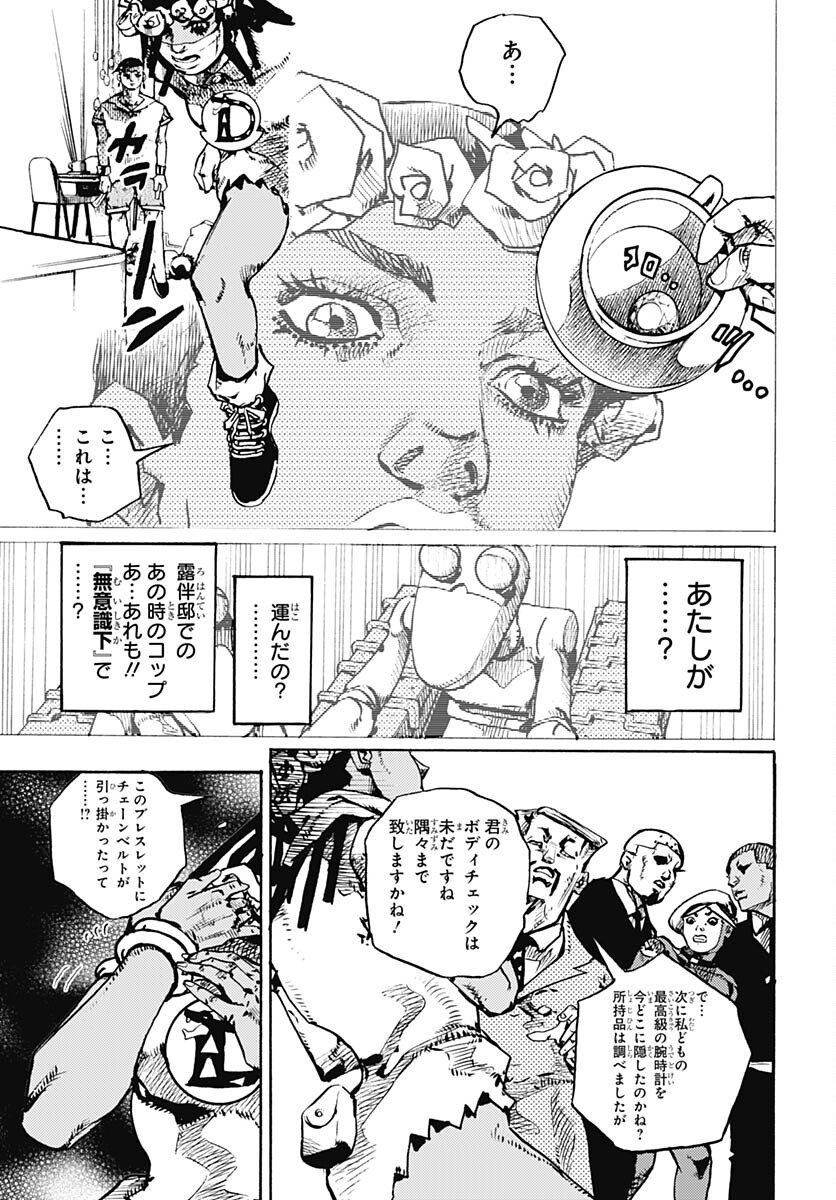 JoJo no Kimyou na Bouken Part 9: The JOJOLands - Chapter 9 - Page 27